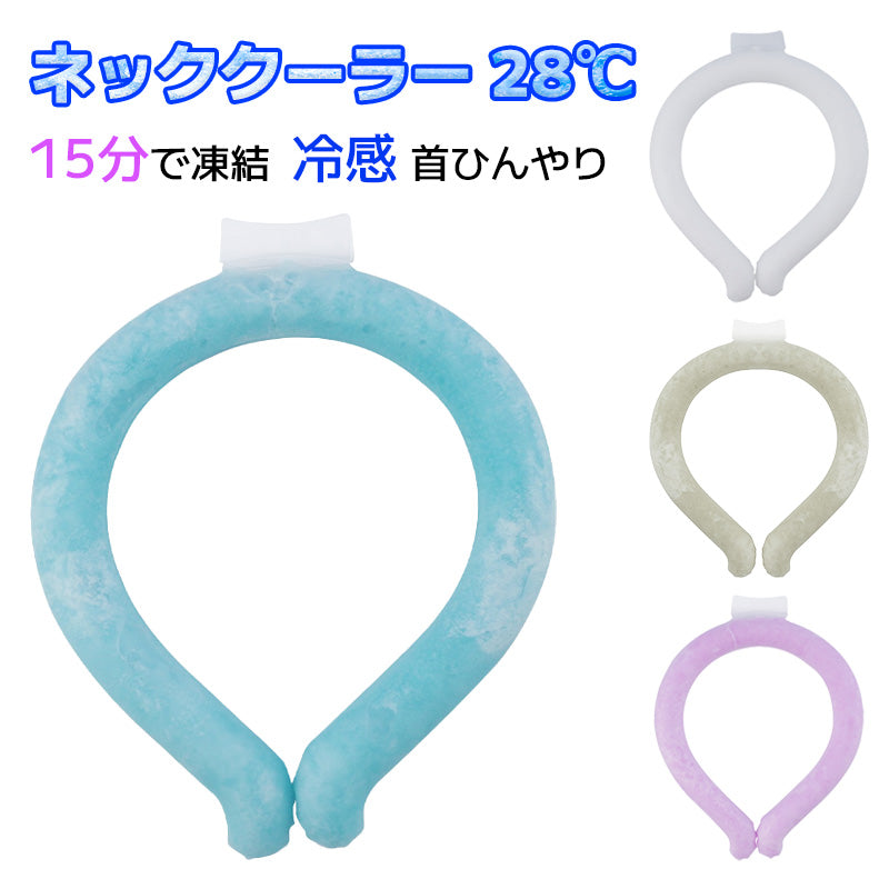 Neck Cooler Cool Ring 28℃ Magic Ice 28℃ Ice Neck Ring Instantly Cools Your Neck Ice Cool Ring