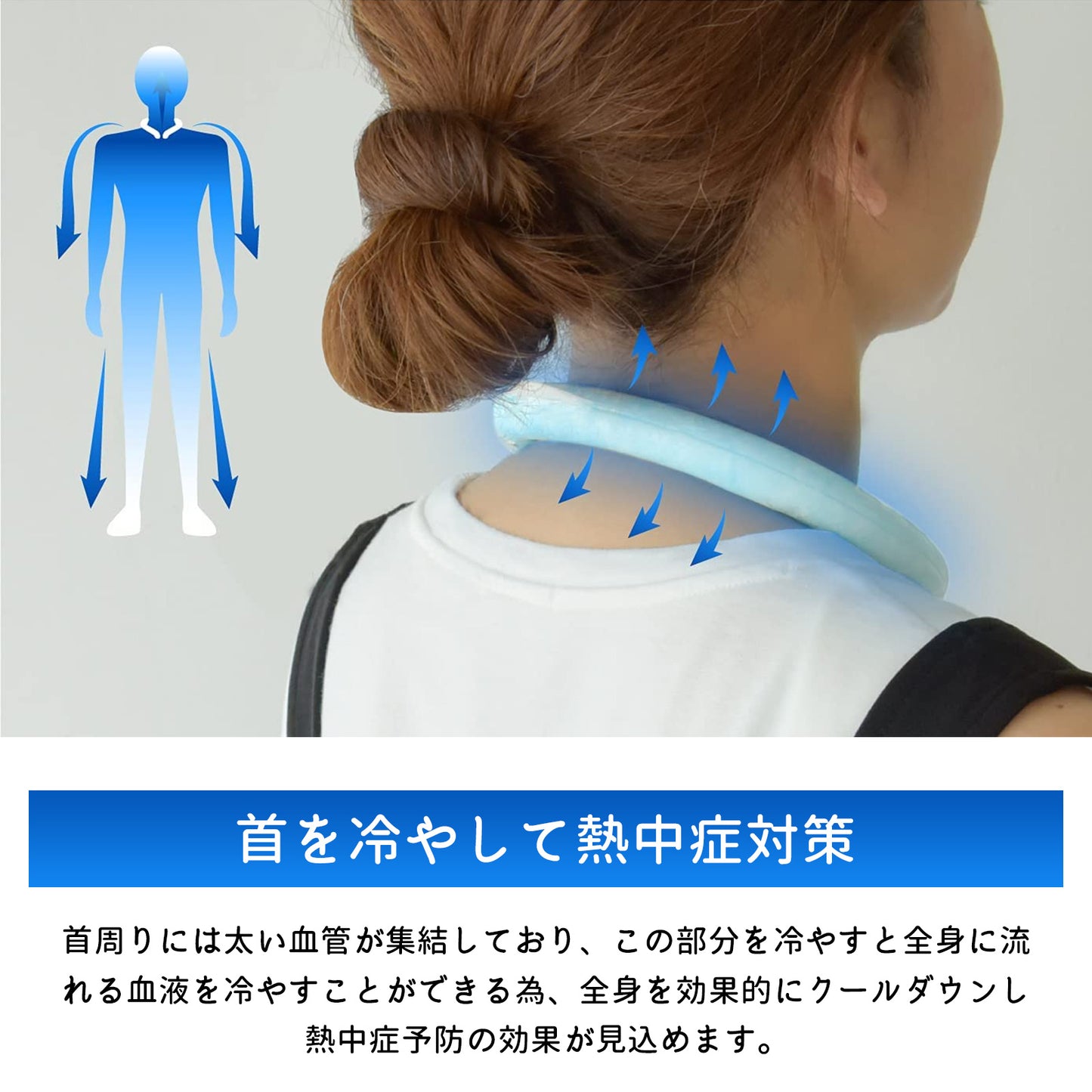 Cool Ring Adults 28℃ Neck Cooler Ice Cool Ring Magic Ice Neck Ice Band Neck Cool Personal Cooler Portable Natural Freezing Cold Sensation Cooling Tube Heat Stroke Prevention Cooling Goods Midyear Gifts Commuting to Work or School Sports Watching Gift