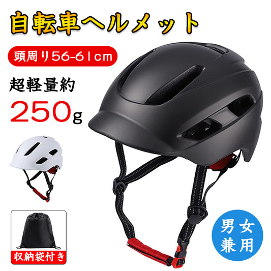 Helmet Bicycle Adult Highly Breathable Cycle Helmet