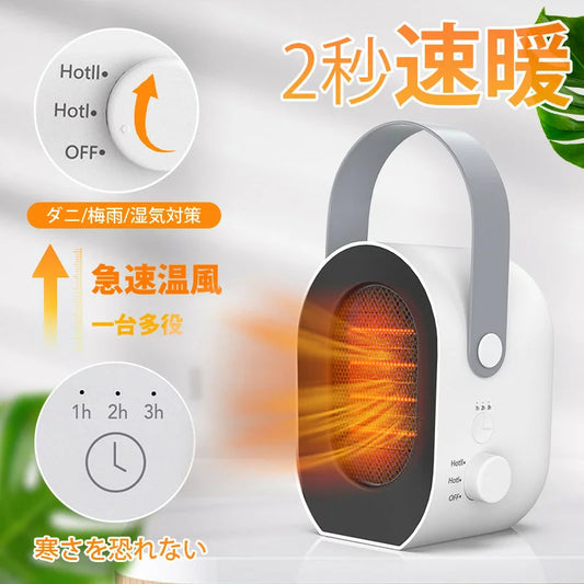 Ceramic heater oscillating fan heater Ceramic fan heater