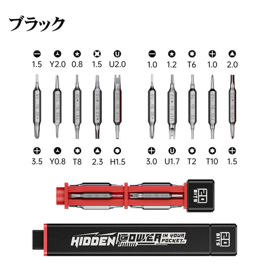 【コンパクト & ポータブル】精密ドライバーセット  21in1 多機能