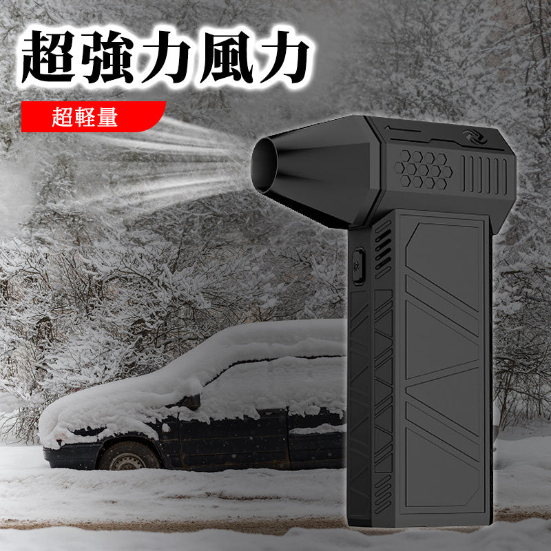 Car Freeze Prevention Snow Removal Equipment Snow Prevention Goods Small Blower Jet Air Duster