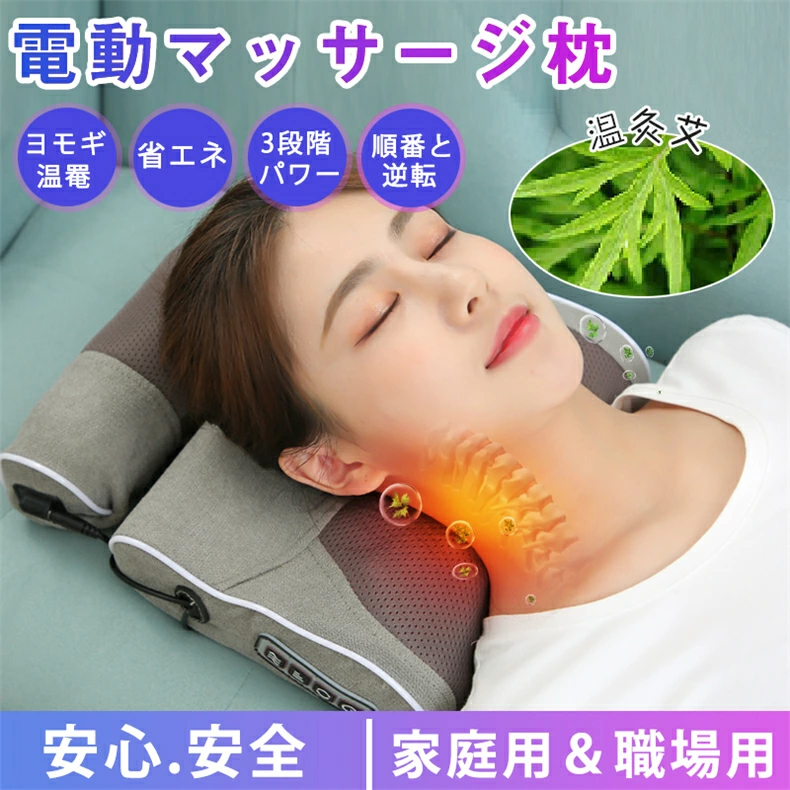Massage device while sleeping Massage pillow