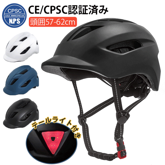 Bicycle Helmet for Adults CE Marked Highly Breathable Cycle Helmet for High School Students Bicycles