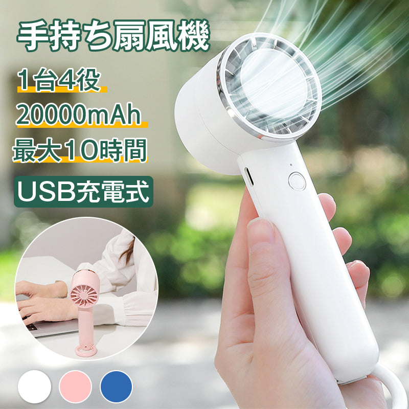 Handheld Fan, Quiet, Cooling Plate, Portable Fan, Cooling, Tabletop Fan, Rechargeable, 2000mAh, 3 Levels of Air Volume Adjustment