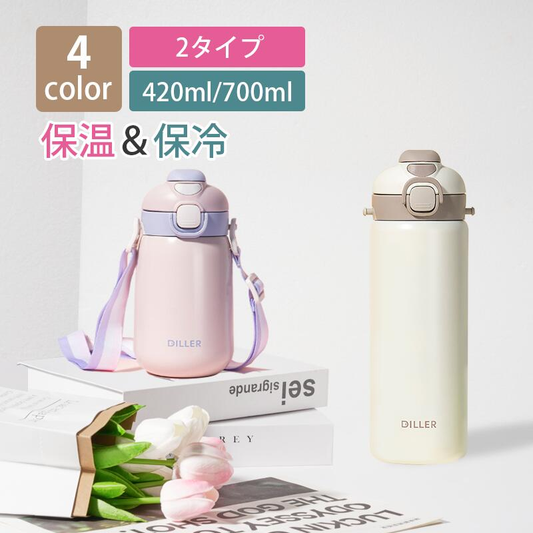 Stainless Steel Bottle Stylish Mini Water Bottle 420ml 700ml Children