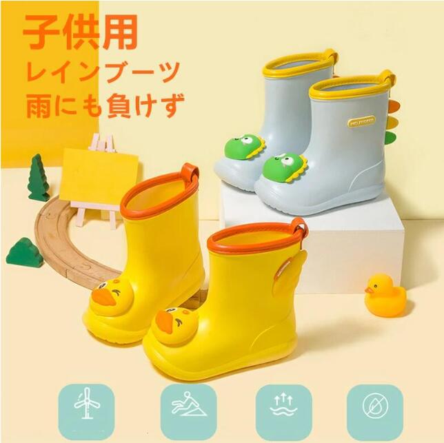 Rain boots 14cm-20cm very popular children's boots rain shoes junior girls boots boys