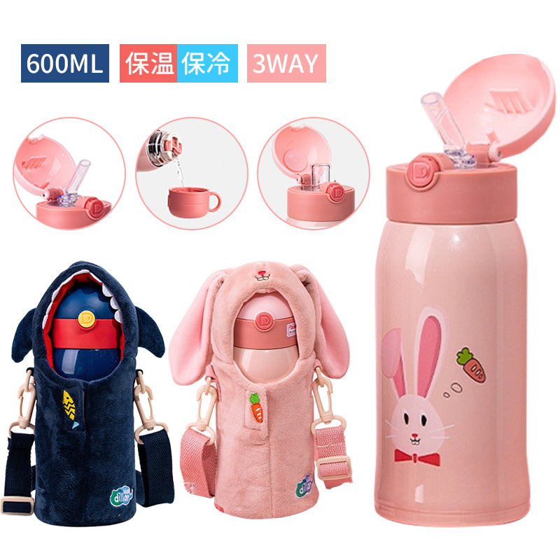 Water Bottle Kids Straw Direct Drinking Cup Drinking 3WAY