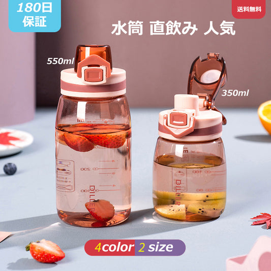 Water Bottle Direct Drinking Clear Bottle Cute Light Portable Gift 350ml 550ml