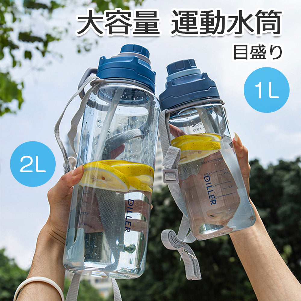 Water Bottle Time Marker Scale Drink Bottle Large Capacity Free Shipping