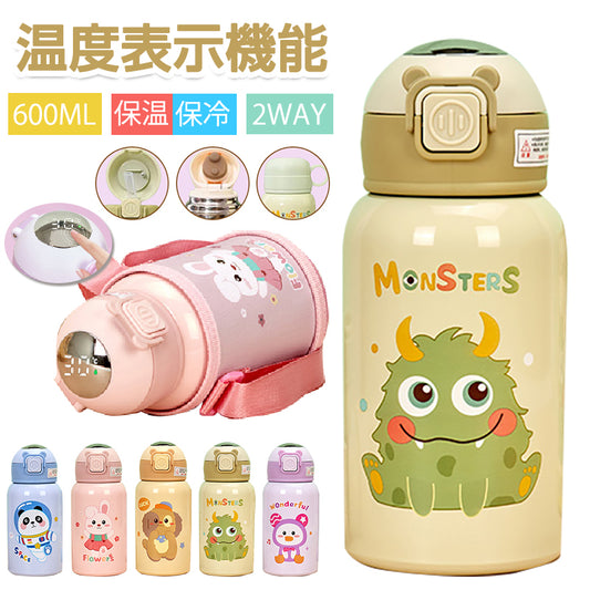 Water Bottle with Temperature Display, Kids Straw with Cover, 600ml, 2-way Cup Included, Ultra Light, Compact with Lock, Stainless Steel, Cute, Insulated, Cold Water Bottle, Stylish, Kindergarten, Girls, Boys, Gift, Monster