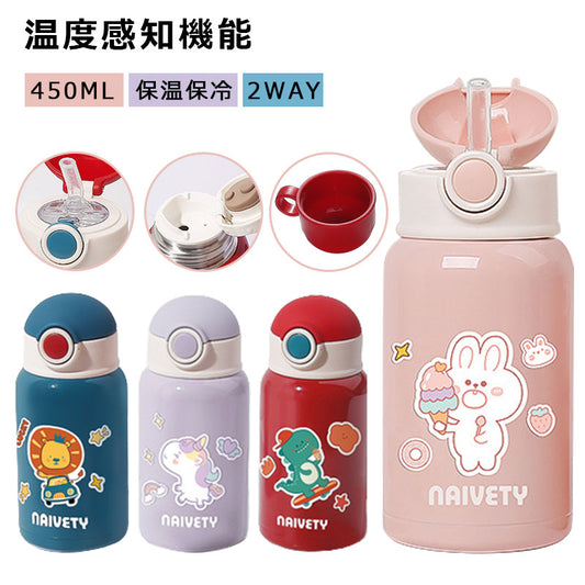 Water Bottle Kids Straw One Touch Stainless Steel Bottle 2Way 450ml