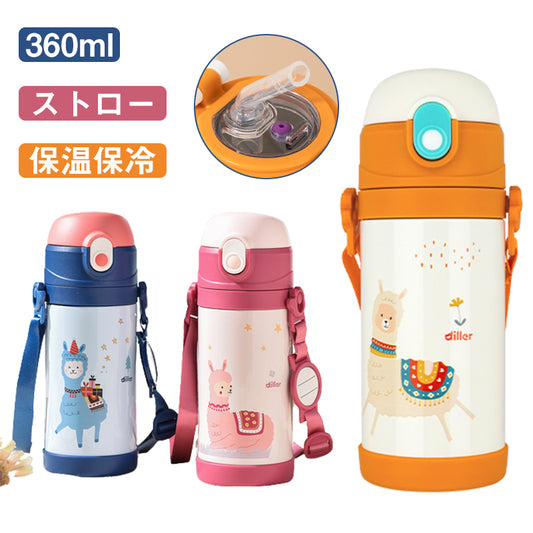 Water Bottle Kids Straw Stainless Steel 360ml Mug Bottle One Touch Open/Close