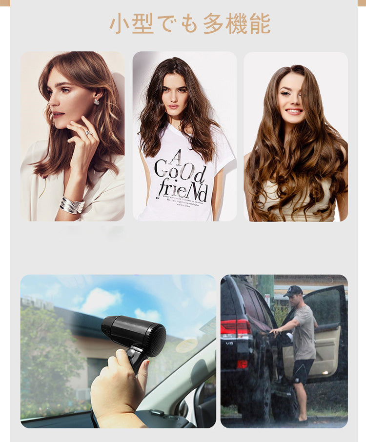 Dryer Car hair dryer Car hair dryer that can be used with a cigarette socket