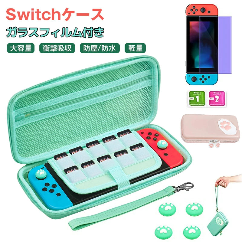 Switch case with tempered glass film, cute OLED switch case, PU leather, compatible with OLED models