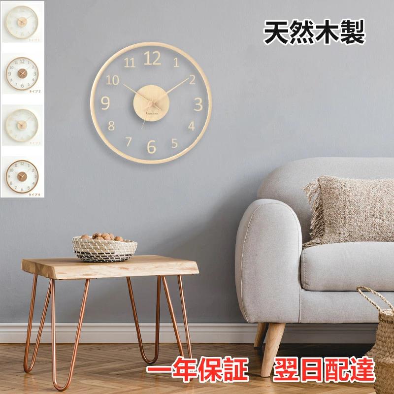 Wall clock, wall clock, silent, stylish, digital, Scandinavian, simple, stylish, easy to see, children's room, living room, modern
