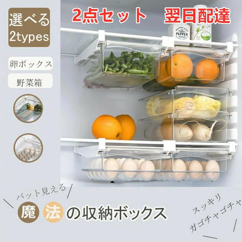Hanging Storage Case Refrigerator Drawer Case Storage Box Refrigerator Tray Drawer Egg (for 15) Fruit Vegetable Storage