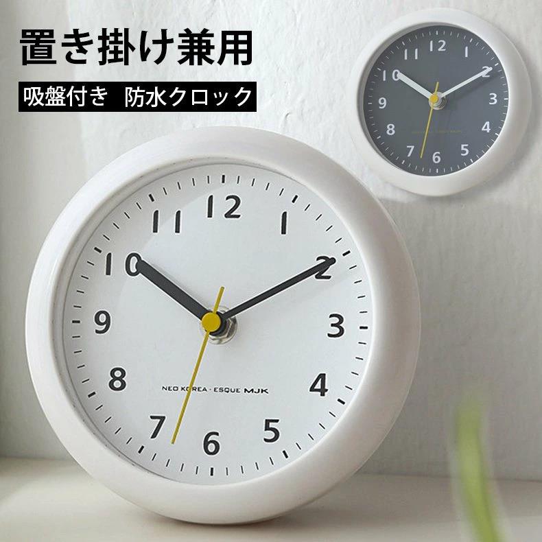 Clock, Waterproof Clock, Waterproof, Bath, Table Clock, Wall Clock, Suction Cup, Dual Use, 3WAY, Attaches to Glass, Clock with Suction Cup, Hot Spring Clock