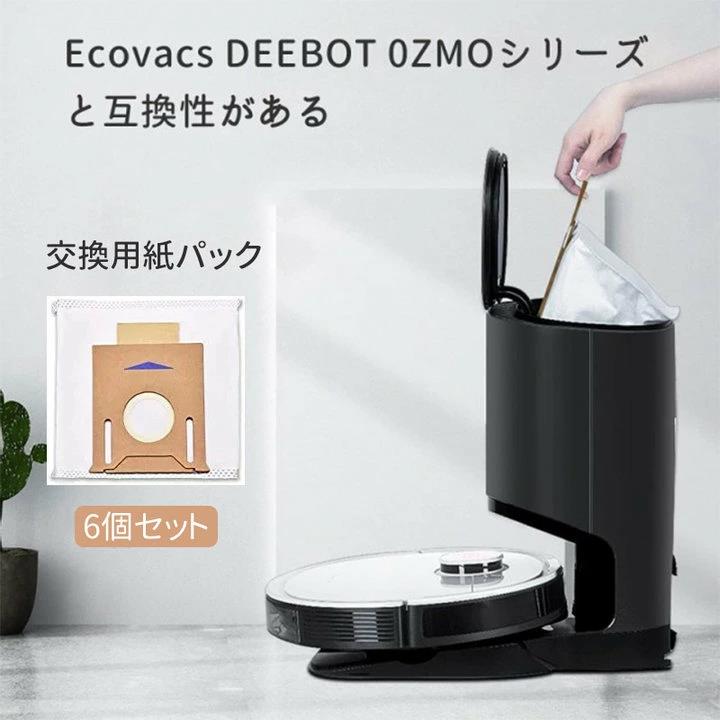 Ecovacs Paper Pack Ecovacs Set of 6 Compatible with DEEBOT OZMO T8+/N8+/N8 PRO+/T9+/Automatic Garbage Collection Stand