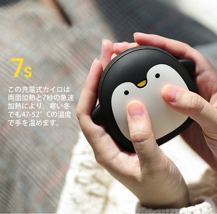 Rechargeable warmer hand warmer 3600mAh USB warmer portable cute cold protection reusable