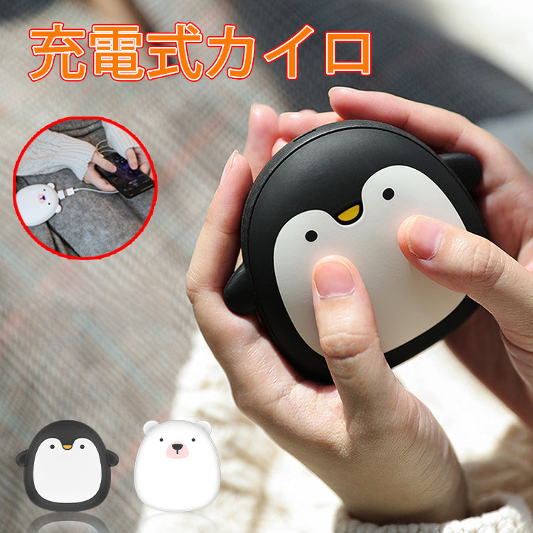 Rechargeable warmer hand warmer 3600mAh USB warmer portable cute cold protection reusable