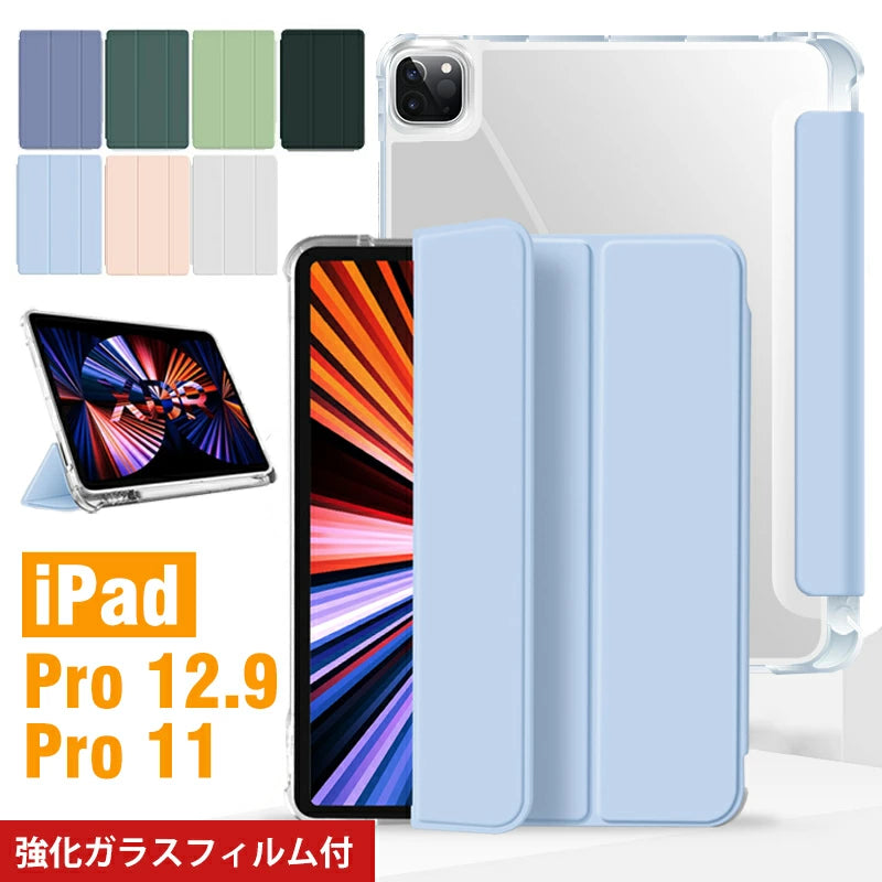 ipad pro12.9 ケース 2021 第5世代 ipad pro 12.9インチ ipad pro11 クリアケース iPad ケース