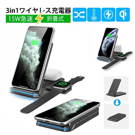 Wireless Charger 3in1 Stand Can Charge 3 Devices Simultaneously Qi Rapid Charging Stand Max 15W