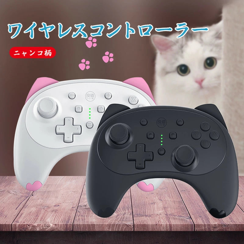 ゲームコントローラー スイッチ コントローラー  ワイヤレス PC 無線  ダブルモーター振動