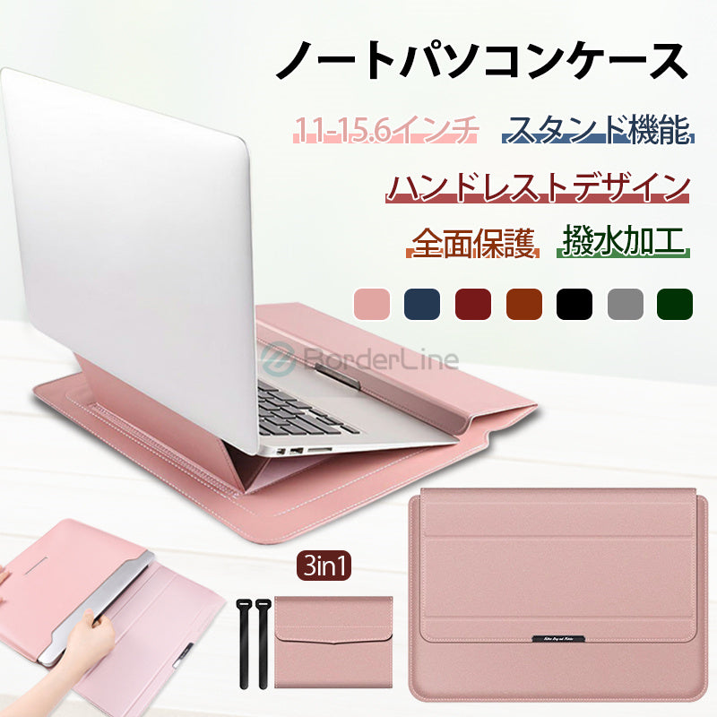 Laptop Case Stand Laptop Cover 3in1 PC Stand Thin Compatible with 11/12/13/14/15/16/17 inches