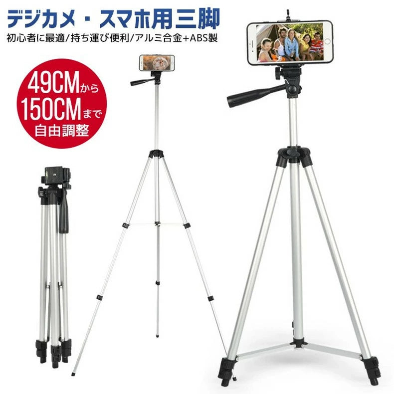 Smartphone Tripod Video Camera Tripod Stand Height Adjustable Compact Tripod for Digital Camera &amp; Smartphone