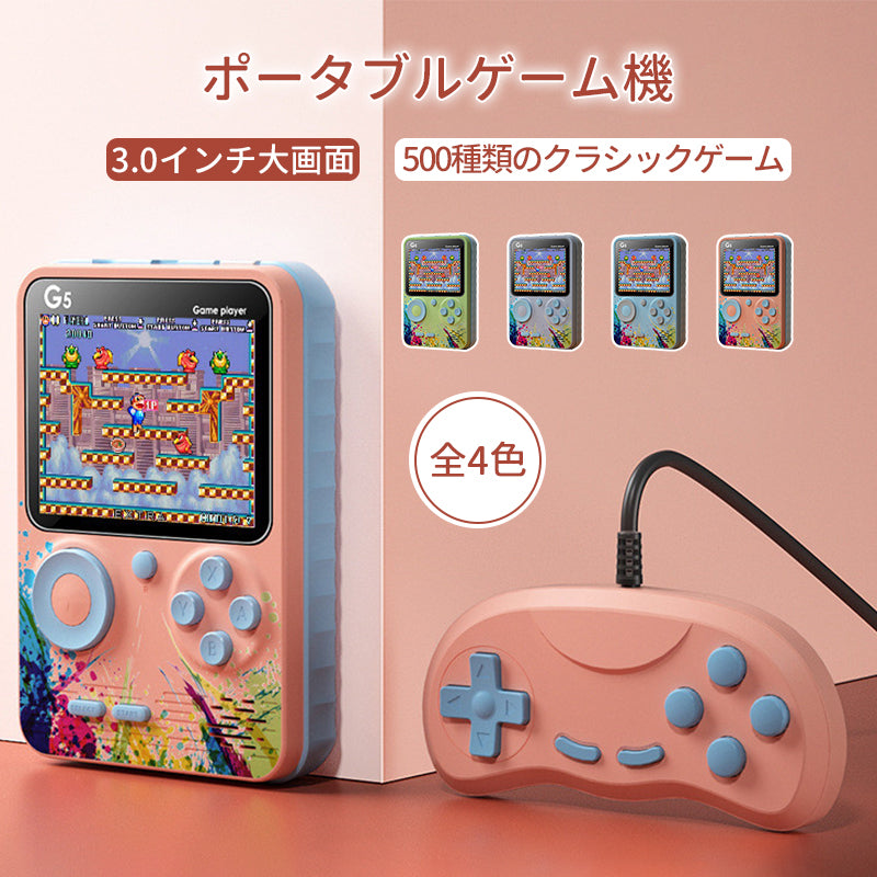 Portable Game Console Handheld Game Mini Game Console Portable Game Console Built-in 500 Games