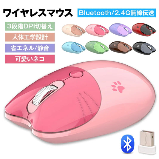 Wireless Mouse 2.4GHz Wireless Mouse Bluetooth Mouse Cute Cat Cat Ears Instant Connection