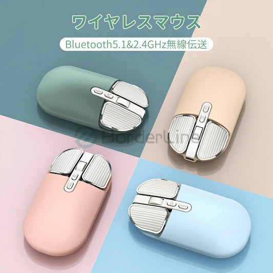 Mouse Wireless Bluetooth Mouse 2.4GHz 3DPI Mode Wireless Mouse Ergonomic High Precision Rechargeable Energy Saving Bluetooth 5.1 Mouse Quiet