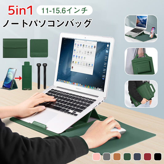 Laptop case 5in1 multifunctional laptop bag 12~15.6 inches