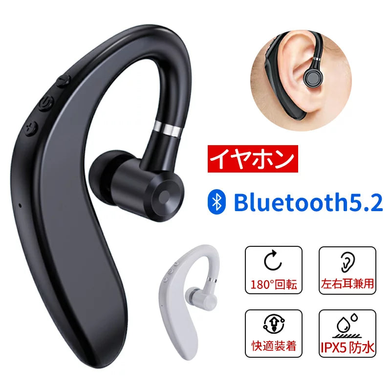 Bluetooth 5.2 超高音質 ワイヤレスイヤホン 片耳 耳掛け型ブルートゥースイヤホン 高音質 IPX5 防水