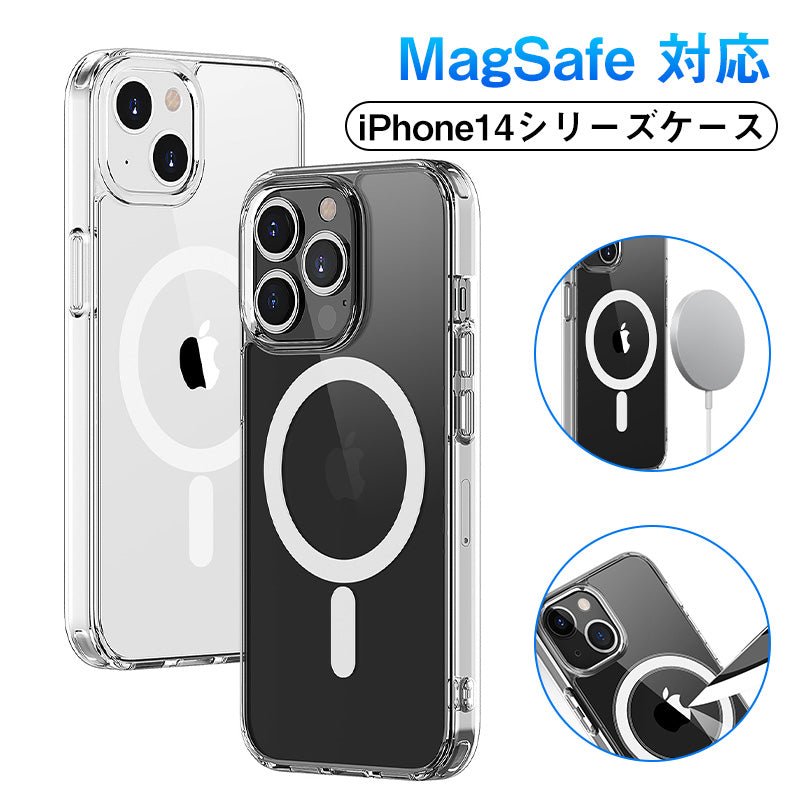 iPhone14ケース iphone14pro ケース magsafe対応 マグセーフ TPUフレーム スマホケース iphone14plusケース 透明 耐衝撃 すり傷防止