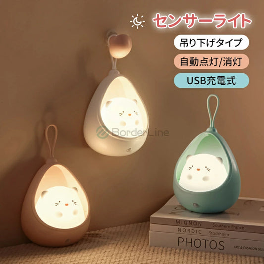 Night Light, Cute, Motion Sensor, Automatic Turn On, Turn Off, Indirect Lighting, Night Light, USB Rechargeable, Night Light, Tabletop Light, Bed Light