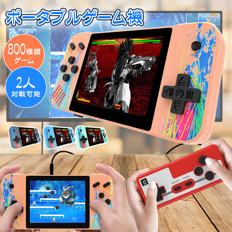 Portable game console, handheld game, 3.5 inch large screen, 800 game types, 2 player play possible