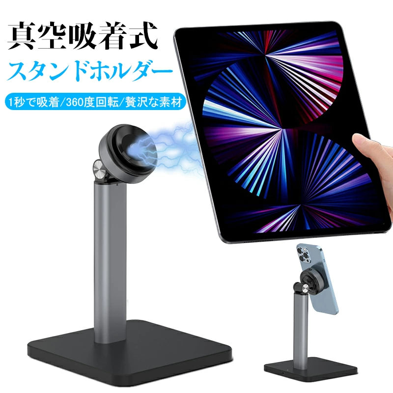 [Vacuum suction type] Tablet stand, tabletop, vacuum type, suction in 1 second, 360 degree rotation, adjustable angle