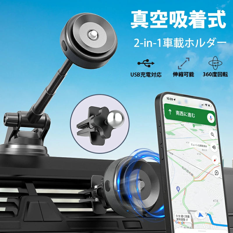 Car Holder Smartphone Holder Vacuum Suction Type 2-in-1 Smartphone Car Super Strong Suction 360° Rotation
