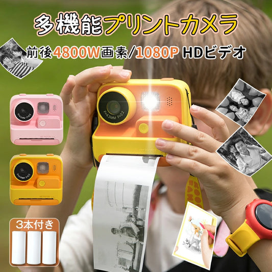 Print camera Kids camera Digital camera Front and rear 48 million pixels 1080P recording 2.0 inch large screen