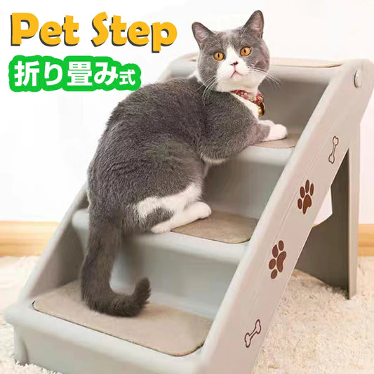 Pet Steps for Dogs, Stairs for Cats, Small Dog Slope, Stairs for Pets, Stairs for Cats, 4 Steps, Step Stool