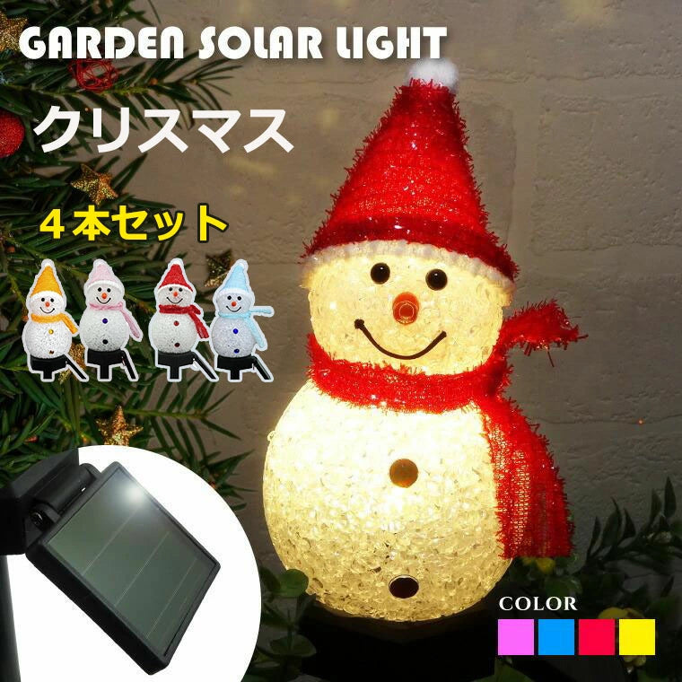 Garden Light Solar Light Snowman 4 Color Set Outdoor Christmas Illumination Light Snowman Built-in Waterproof Decoration Cute Entrance Garden Ornament