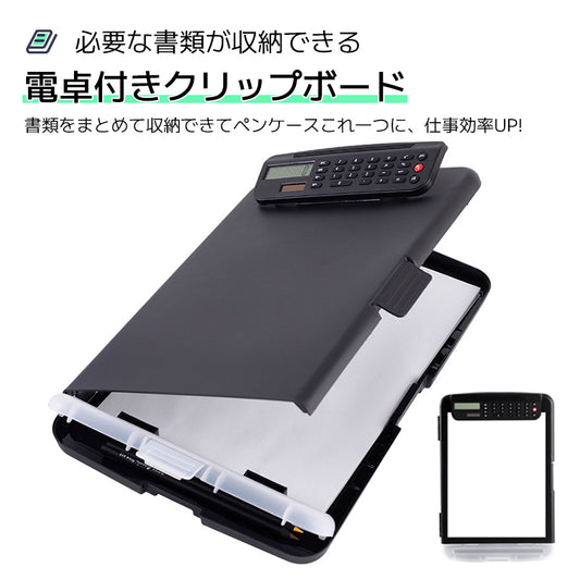 Document Case Clipboard A4 Binder with Calculator Multifunctional File Box File Board Bifold Pen Holder Office Supplies Document Organizer File Case