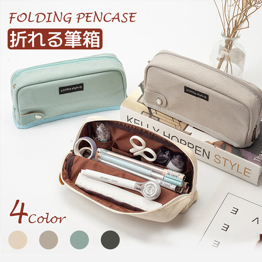 Pencil Case, Pen Case, Large Capacity, Pen Holder, Wide Open, Stylish, For Junior High School Students, High School Students, Girls, Multifunctional, Lightweight, Celebration, Stationery, New Semester, School Preparation, Present, Pen Case