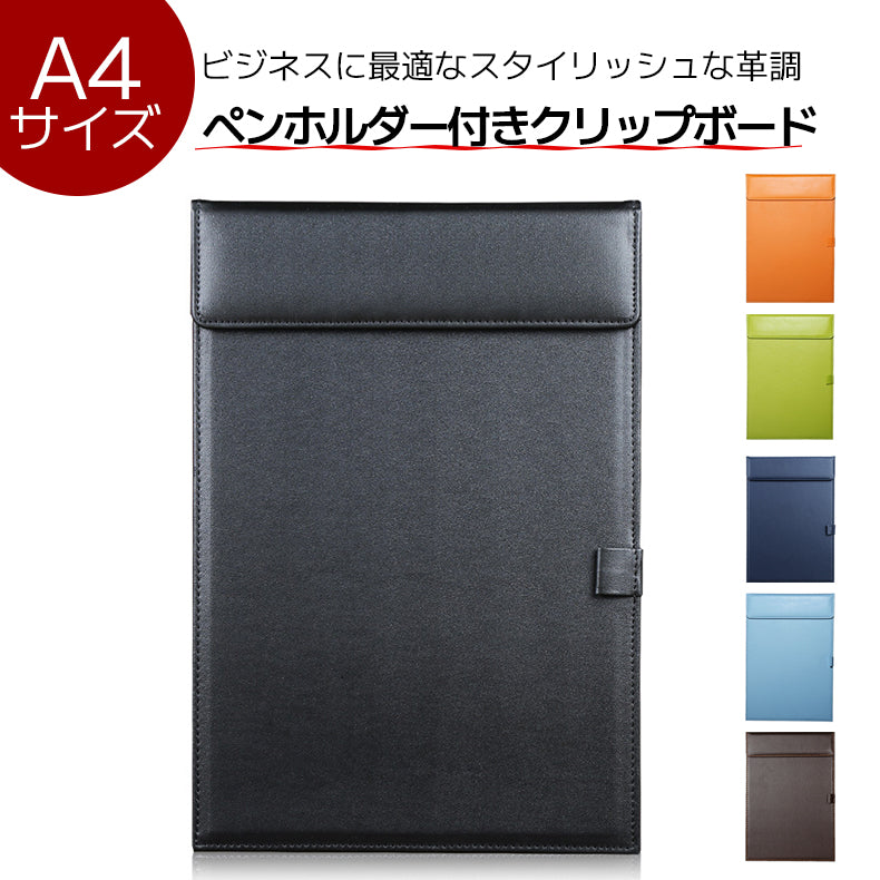 Clipboard A4 Report Pad PU Leather Conference Pad Magnetic Mat Underlay for Writing/Memo Simple Luxury Business Adult Binder