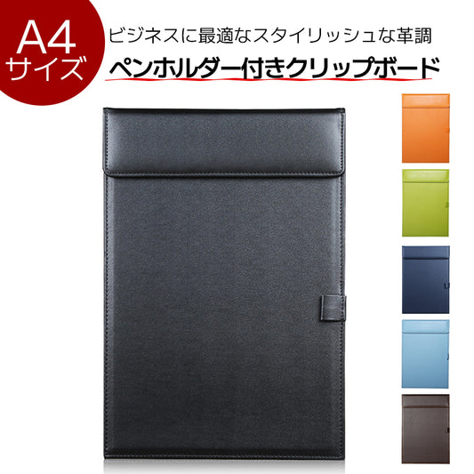 Clipboard A4 Report Pad PU Leather Conference Pad Magnetic Mat Underlay for Writing/Memo Simple Luxury Business Adult Binder