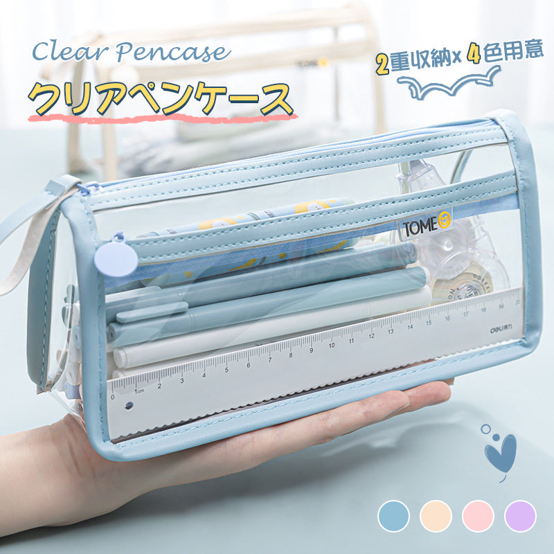 Pen Case Transparent Pencil Case Clear Pen Pouch Pen Holder Large Capacity Fude Box Tool Pen Case Stationery Cute Present Celebration Stylish New Semester Admission Cosmetic Pouch