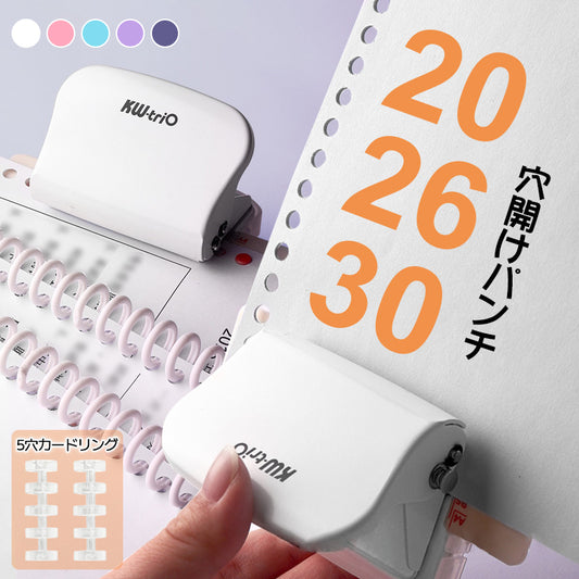 Hole Punch Loose Leaf Punch Handmade Hand Punch Compatible with A4/A5/B5 Compatible with 5 Sheets 6mm 30 Holes/26 Holes/20 Holes DIY Stationery Office Supplies Notebook Making Handicraft Documents Card Ring Included