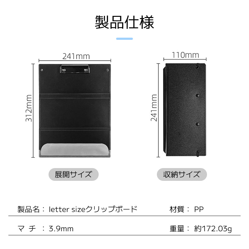 クリップボード 3つ折り レターサイズ バインダー a5 クリップ